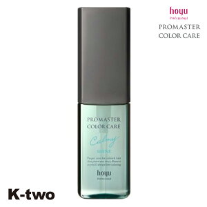 ホーユー 洗い流さないトリートメント 【 プロマスター カラーケア カーミー アウトバストリートメント シャイン 80g】 ヘアトリートメント ヘアケア hoyu 美容室専売 サロン専売品 サロン K-t