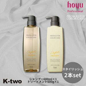 �y19��20���`��2�_�w��5�{3�_�w��10�{�z�z�[���[ �v���}�X�^�[ �J���[�P�A�y �X�^�C���b�V�� �V�����v�[ �g���[�g�����g 2�{�Z�b�g 600ml + 600g �z �w�A�P�A hoyu PROMASTER COLOR CARE ������ ���˂� �T