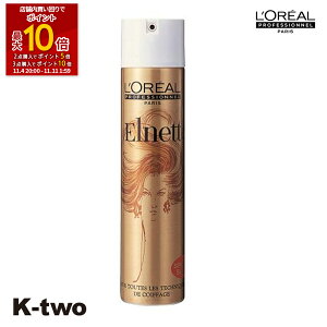 ySi2_w5{3_w10{zA Glbg wAXv[ y Te 207gz Xv[ X^CO Loreal elnett eꔄ Tꔄi T K-two