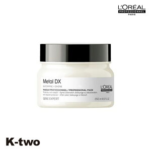 A ZGGNXp[g g[gg y ^DX }XN 250gz wA}XN wAg[gg ZG GNXp[g Loreal serie eꔄ Tꔄi T K-two