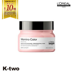 A ZGGNXp[g g[gg y r^~mJ[ }XN 250gz wA}XN wAg[gg ZG GNXp[g Loreal serie eꔄ Tꔄi T K-two