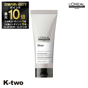 y2020`Si2_w5{3_w10{zA ZGGNXp[g g[gg y Vo[ RfBVi[ 200mlz wAg[gg ZG GNXp[g Loreal serie eꔄ