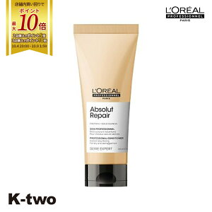 A ZGGNXp[g g[gg y Au\[gRS[h RfBVi[ 200mlz wAg[gg ZG GNXp[g Loreal serie eꔄ Tꔄi T K-two