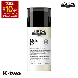 A ZG 􂢗Ȃg[gg y ^DX RZgCeBbh N[ 100mlz wAg[gg Loreal serie serie eꔄ Tꔄi T K-two