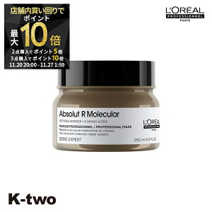 y2020`Si2_w5{3_w10{zA g[gg y ZG Au\[gRL[ }XN 250mlz loreal L'OREAL AvtFbVi wAg[gg wAP