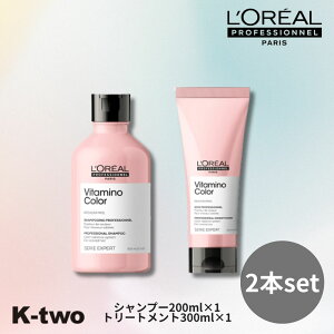 y420`Si2_w5{3_w10{zAv ZGGNXp[g y r^~mJ[ Vv[ RfBVi[ 2{Zbg 300ml + 200mlz_[WPA g[gg Vg