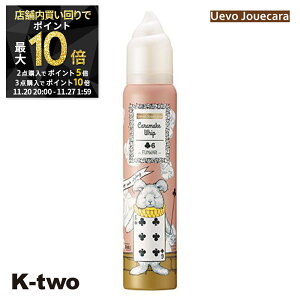 y2020`Si2_w5{3_w10{zf~ y EF[{ WJ[ LCNzCbv6 300gz DEMI eꔄ Tꔄi T K-two