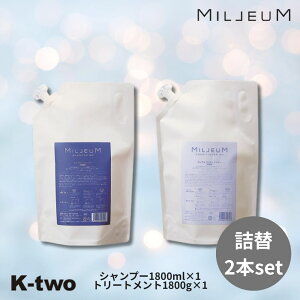 y420`Si2_w5{3_w10{zf~ ~Ay Vv[ RfBVi[ lߑւ 1800ml + 1800g zg[gg Vg _ _[W tB l e DEMI milleu