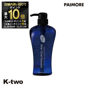 y2020`Si2_w5{3_w10{zpCA Vv[ y fBAN[Vv[ (|v) 500mlz wAPA wAg[gg eꔄ Tꔄi T K-two