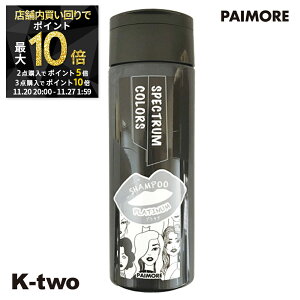 y2020`Si2_w5{3_w10{zpCA Vv[ y J[Vv[ (v`i)200mlz wAPA wAg[gg eꔄ Tꔄi T K-two