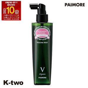 ySi2_w5{3_w10{zpCA 􂢗Ȃg[gg y LhD {[~Xg 200mlz PAIMORE AEgoXg[gg wAPA wAg[gg eꔄ T