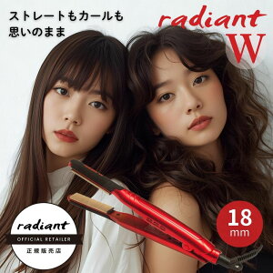 ���f�B�A���g �w�A�A�C���� �y radiant �V���N�v�� �A�C���� ���f�B�A���g W (�_�u��) 18mm �z���K�̔��X �J�[���A�C���� �V���N�v���[�g ���M �ДM �_���[�W 30�b �ۉ� �N�Z�� ���˂� �w�A�A�C��
