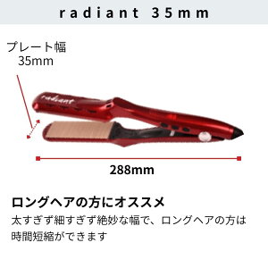 IׂTCY y radiant VNv AC 28mm 35mm 9mm zK̔X Xg[gAC VNv[g _[WX 30b ۉ NZ ˂ wAZbg wAAC eꔄ T