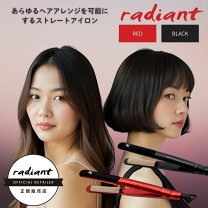 楽天市場】AR（ストレートアイロン｜ドライヤー・ヘアアイロン）：美容 