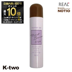 y2020`Si2_w5{3_w10{zAw wAXv[ y meBI UV CXgoA A[OC 50gz X^CO NOTIO eꔄ Tꔄi T K-two