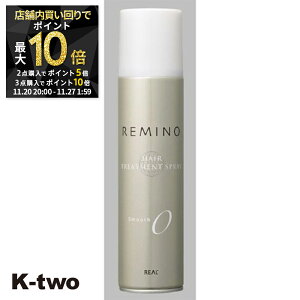 y2020`Si2_w5{3_w10{zAw wAXv[ y ~m wAg[ggXv[ X[X 190z REMINO REAL Xv[ X^CO X^CO eꔄ T