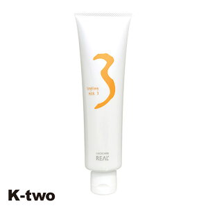 リアル化学 ヘアクリーム 【 ルシケア スタイリングミルク3(エアレス) 140g】 LUCICARE REAL スタイリング剤 スタイリング クリーム 美容室専売 サロン専売品 サロン K-two