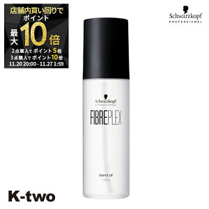 y2020`Si2_w5{3_w10{zVcRt 􂢗Ȃg[gg y t@Co[vbNX {hIC 150mlz_[WPA wAPA u[` schwarzkopf wAg[g