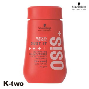 �V�������c�R�t ���b�N�X �y �I�[�W�X �_�X�g�C�b�gc 10g�z �X�^�C�����O OSIS silhouette �T�����ꔄ�i K-two