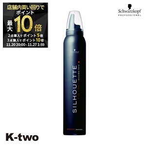 y2020`Si2_w5{3_w10{zVcRt y VGbg n[h[X 200gz X^CO X^CO[X schwarzkopf eꔄ Tꔄi T K-two