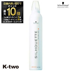 y2020`Si2_w5{3_w10{zVcRt y VGbg \tg[X 350gz X^CO X^CO[X schwarzkopf eꔄ Tꔄi T K-two