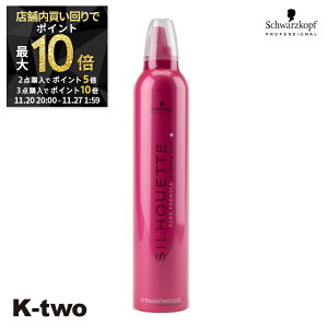 y2020`Si2_w5{3_w10{zVcRt y VGbg Xg[g[X 350gz X^CO X^CO[X schwarzkopf eꔄ Tꔄi T K-two