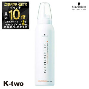 y2020`Si2_w5{3_w10{zVcRt y VGbg [XbNX 135gz X^CO X^CO[X schwarzkopf eꔄ Tꔄi T K-two