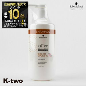 y2020`Si2_w5{3_w10{zVcRt Vv[ y BCNA J[XyVtB[N Vv[ 750mlz wAPA schwarzkopf eꔄ Tꔄi T K-two