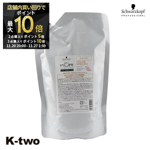 y2020`Si2_w5{3_w10{zVcRt Vv[ y BCNA J[XyVtB[N Vv[ lߑւ 600mlz tB e wAPA schwarzkopf eꔄ Tꔄ