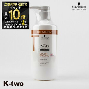 y2020`Si2_w5{3_w10{zVcRt g[gg y BCNA J[XyVtB[N g[gg 750gz wAPA schwarzkopf wAg[gg eꔄ T