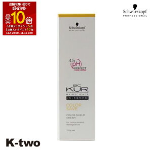 ySi2_w5{3_w10{zVcRt 􂢗Ȃg[gg y BCNA J[Z[u J[V[hN[ 120gzwAPA schwarzkopf wAg[gg eꔄ T