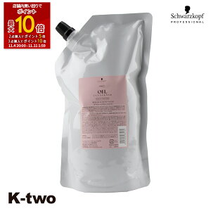 ySi2_w5{3_w10{zVcRt g[gg y BCNA [YIC g[gg lߑւ 1000gz tB e wAPA schwarzkopf wAg[gg eꔄ 