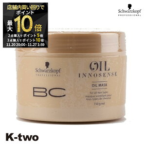 y2020`Si2_w5{3_w10{zVcRt g[gg y ICCmZX IC}XN 150gz ێPA 邨  h~ BC schwarzkopf wAg[gg wAP