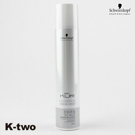 シュワルツコフ スカルプケア 育毛 【 BC H&S スパークリングローション 220g】 BC KUR schwarzkopf スキャルプ ヘアケア 養毛 サロン専売品 K-two