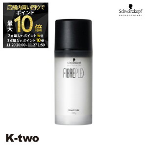 y2020`Si2_w5{3_w10{zVcRt 􂢗Ȃg[gg y t@Co[vbNX {h ~N 100gz _[WPA C P PA FIBREPLEX schwarzkopf 