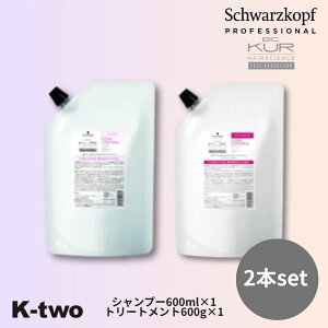 BCNA y tHRg[ Vv[600ml g[gg 600g 2{Zbg l ztB tB NZ BCKUR BC KUR Schwarzkopf VcRt eꔄ Tꔄi T K-two