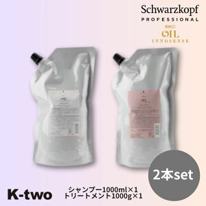 BC�N�A �y���[�Y�I�C�� �V�����v�[ 1000ml ���g���[�g�����g 1000g �l�� 2�{�Z�b�g�z���t�B�� ���t�B�� �l�ߑւ� BC KUR BCKUR �V�������c�R�t Schwarzkopf �I�C���e�N�m���W�[ �T�����ꔄ�i K-two