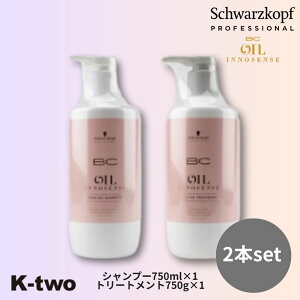 BC�N�A �y���[�Y�I�C�� �V�����v�[ 750ml ���g���[�g�����g 750g �{�g�� 2�{�Z�b�g�zBC KUR BCKUR �V�������c�R�t Schwarzkopf �I�C���e�N�m���W�[ �T�����ꔄ�i K-two