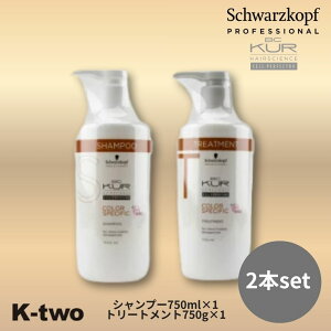BCNA yJ[XyVtB[N Vv[ 750ml g[gg 750g {g 2{ZbgzJ[PA t[ BC KUR BCKUR VcRt Schwarzkopf eꔄ Tꔄi T K-two