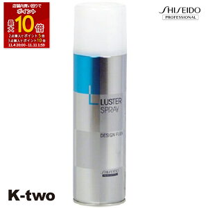 ySi2_w5{3_w10{z wAXv[ y DFX X^[Xv[ 215gz X^CO vtFbVi SHISEIDO professional eꔄ Tꔄi T K-two