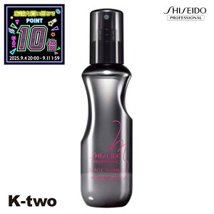 yX[p[SALE420`SiőP10{z y Xe[W[NX pE_[VFCN A 150mlz X^CO vtFbVi SHISEIDO professional eꔄ Tꔄi T K-t