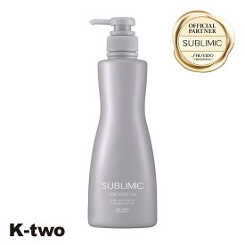 【4日20時〜エントリー全品5倍】10%offクーポン配布中 正規販売店 資生堂 サブリミック 【 アデノバイタル ヘアトリートメント h 500g 】 SUBLIMIC ADENOVITAL サロン専売品 K-two 神トク