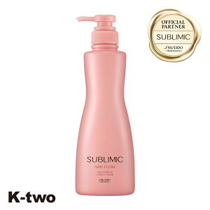 �y�G���g���[P19�{�m��z ���K�̔��X ������ �T�u���~�b�N �y �G�A���[�t���[ �g���[�g�����g h 500g �z SUBLIMIC AIRY FLOW �T�����ꔄ�i K-two