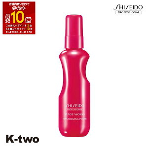 ySi2_w5{3_w10{z wAN[ y Xe[W[NX CX`[CWOvC}[ 150mlz SW Shiseido vtFbVi X^CO N[ eꔄ