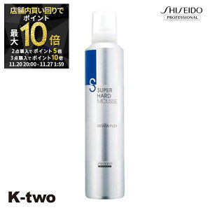 y2020`Si2_w5{3_w10{z X^CO[X y fUCtbNX X[p[n[h[X 300gz DFX Shiseido vtFbVi [X X^CO X^C