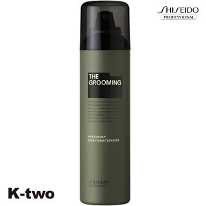資生堂 育毛 【 ザ グルーミング ソーダフォームクレンザー 170g】 ハリ コシ スカルプ 育毛 頭皮ケア ハリ コシ Shiseido 資生堂プロフェッショナル 養毛 美容室専売 サロン専売品 サロン K-two