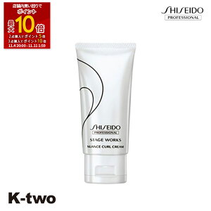 ySi2_w5{3_w10{z wAN[ y Xe[W[NX jAXJ[N[ A 75gz SW Shiseido vtFbVi X^CO X^CO N[ 