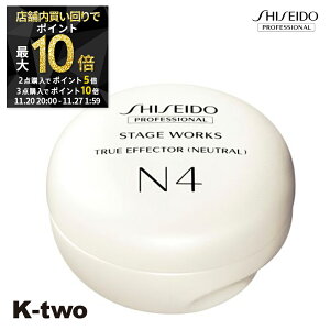 y2020`Si2_w5{3_w10{z bNX y Xe[W[NX gD[GtFN^[ j[g N4 A80gz SW Shiseido vtFbVi X^CObNX X^