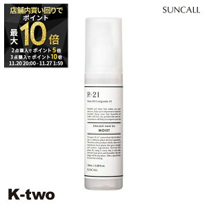 y2020`Si2_w5{3_w10{zTR[ 􂢗Ȃg[gg y R-21 Xg[g wAIC CXg 100mlzwAg[gg AEgoXg[gg wAPA 