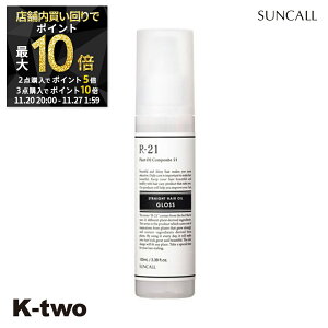 y2020`Si2_w5{3_w10{zTR[ 􂢗Ȃg[gg y R-21 Xg[g wAIC OX 100mlzwAg[gg AEgoXg[gg wAPA e